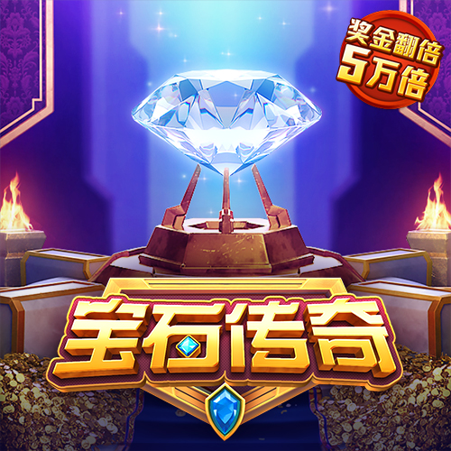 足球波胆官网下载